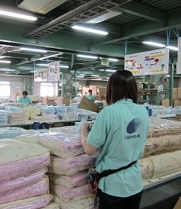 阪南倉庫株式会社